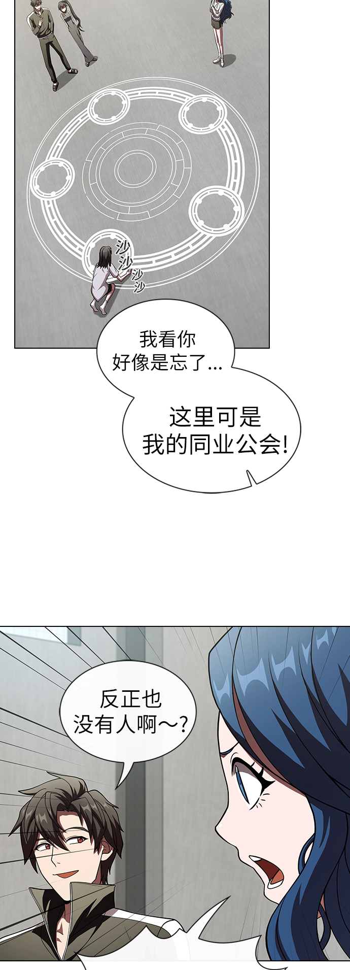 第57话29