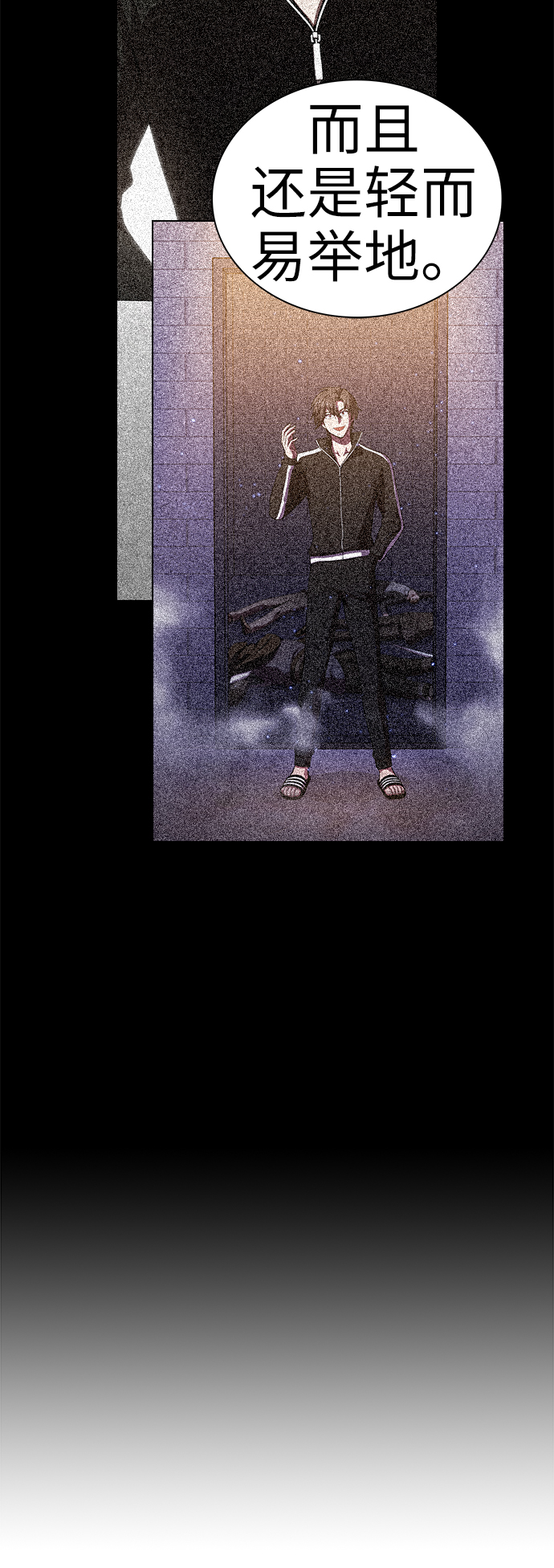第56话13