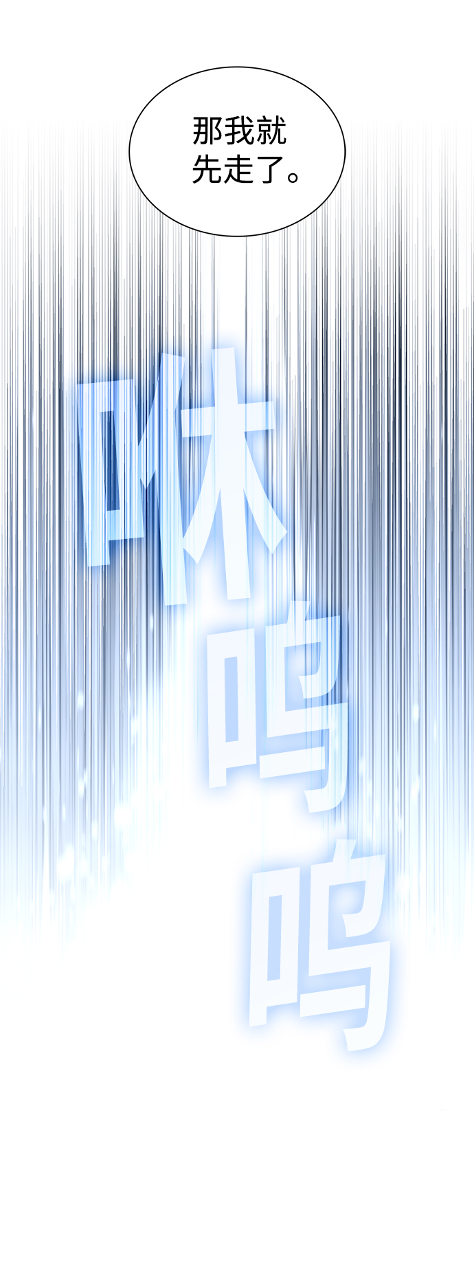 第90话20