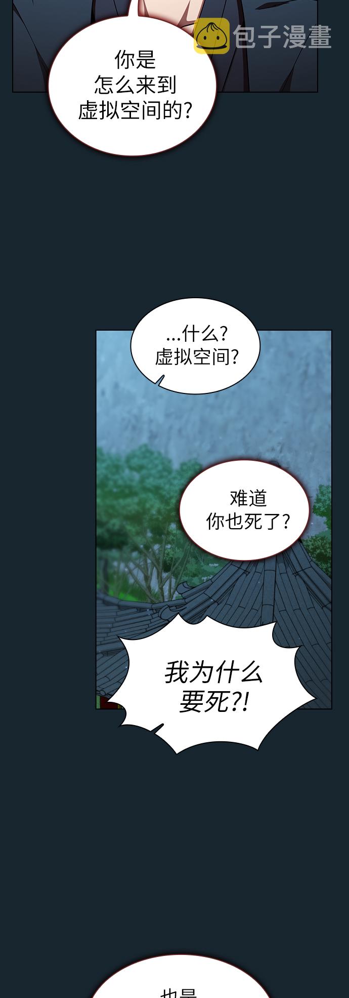 第67话16