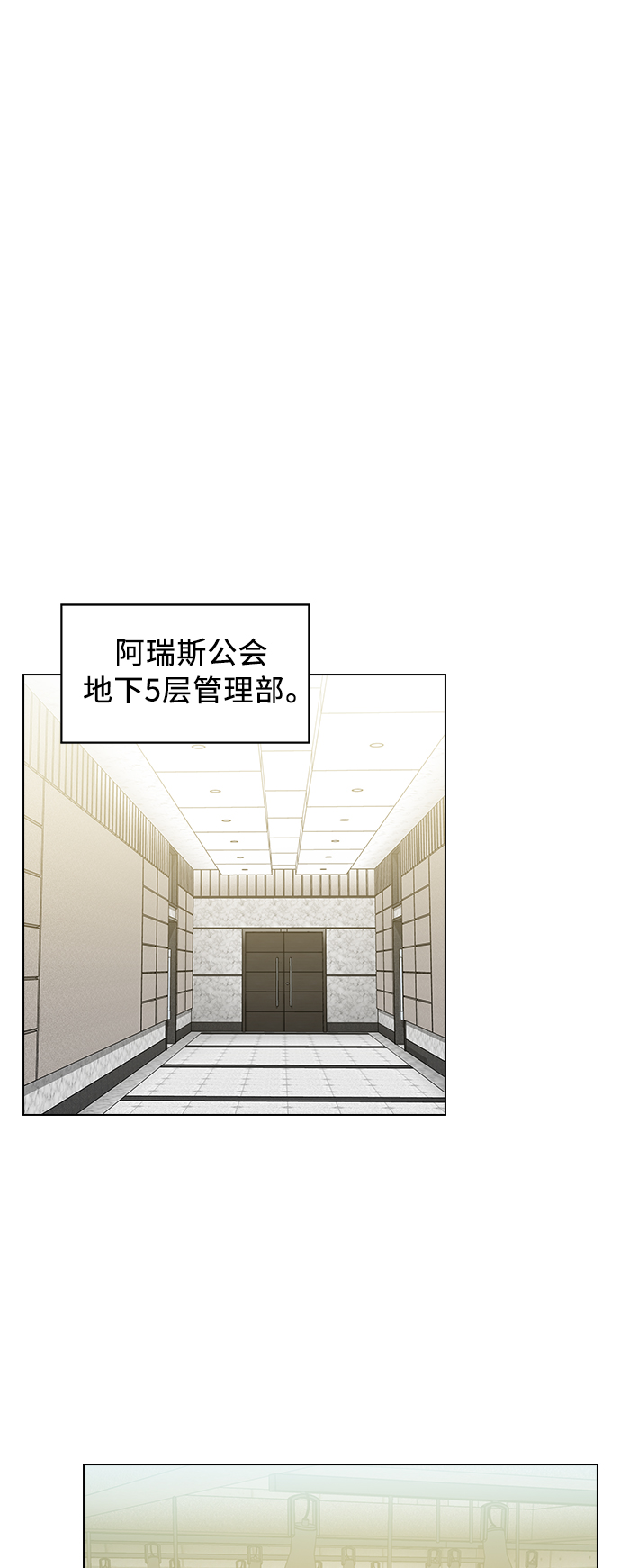 第17话8