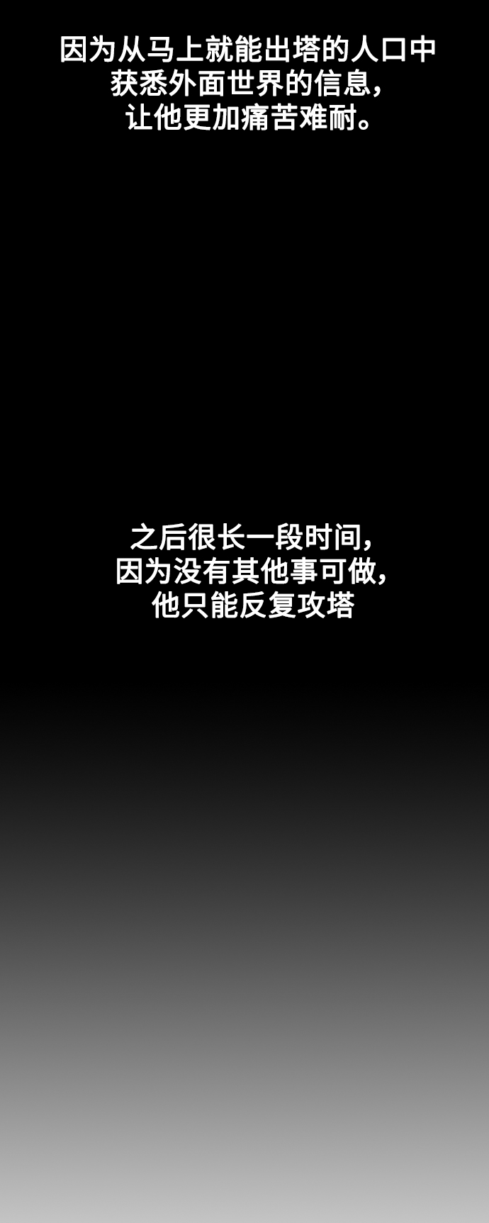 第2话56