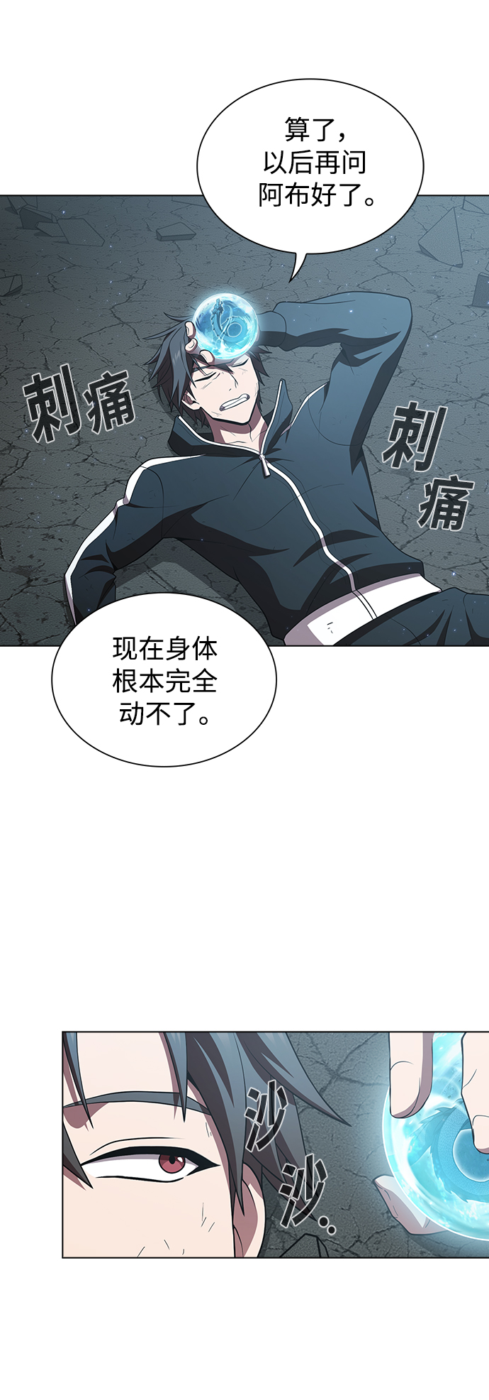 第89话65