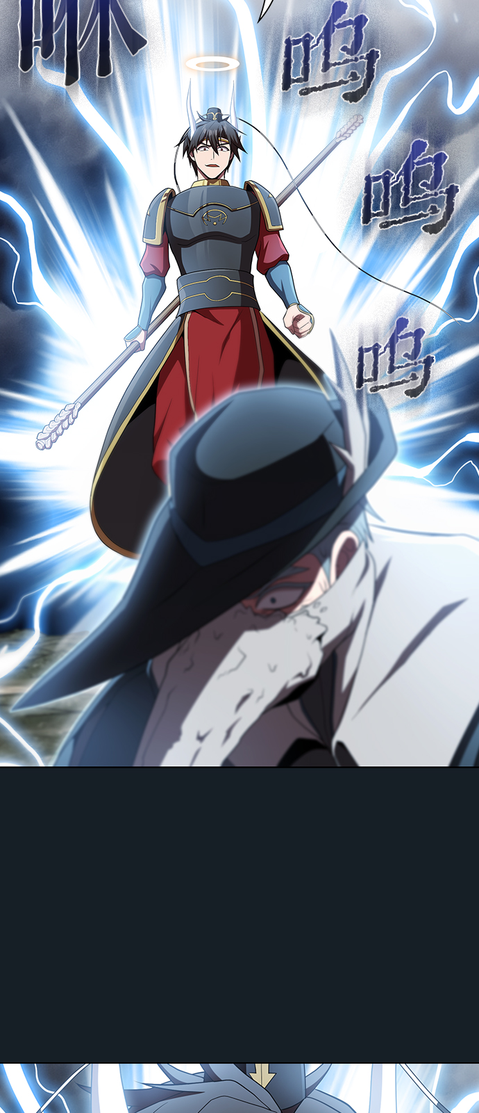 第105话68