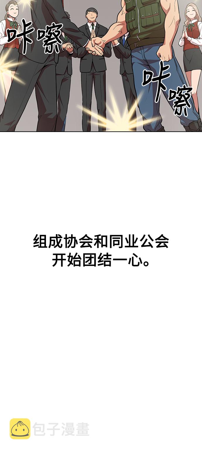 第1话37