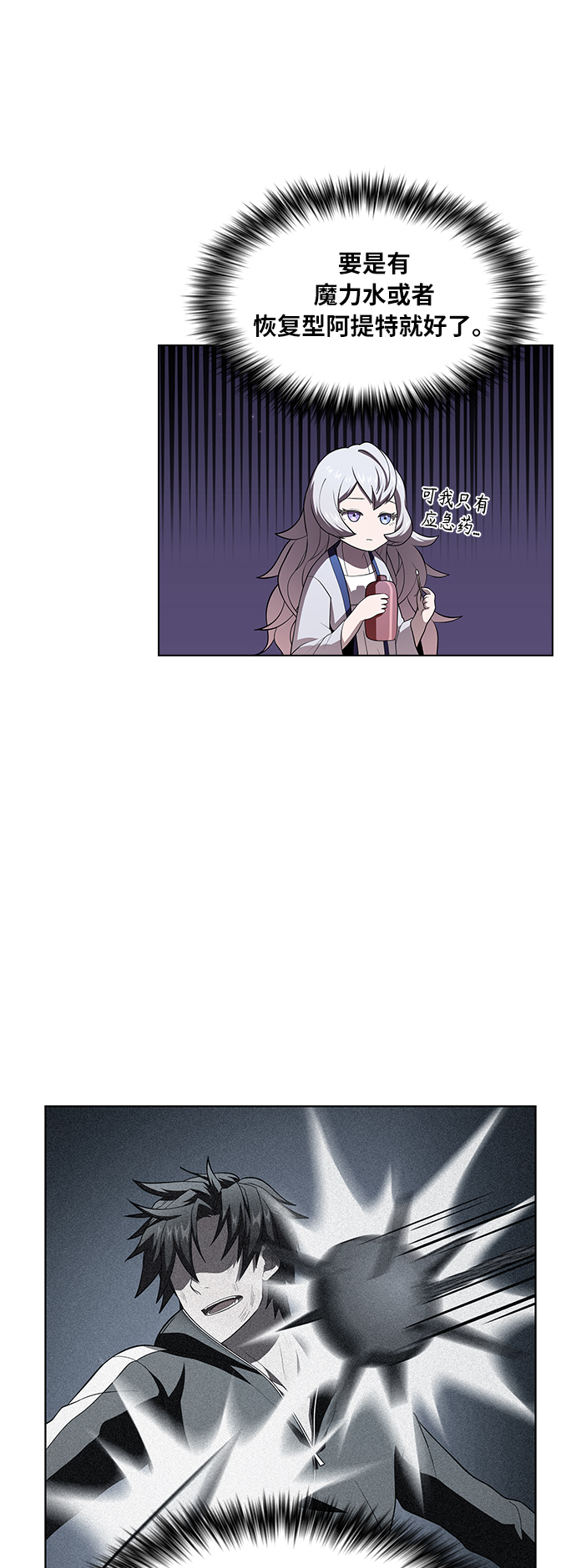 第51话78