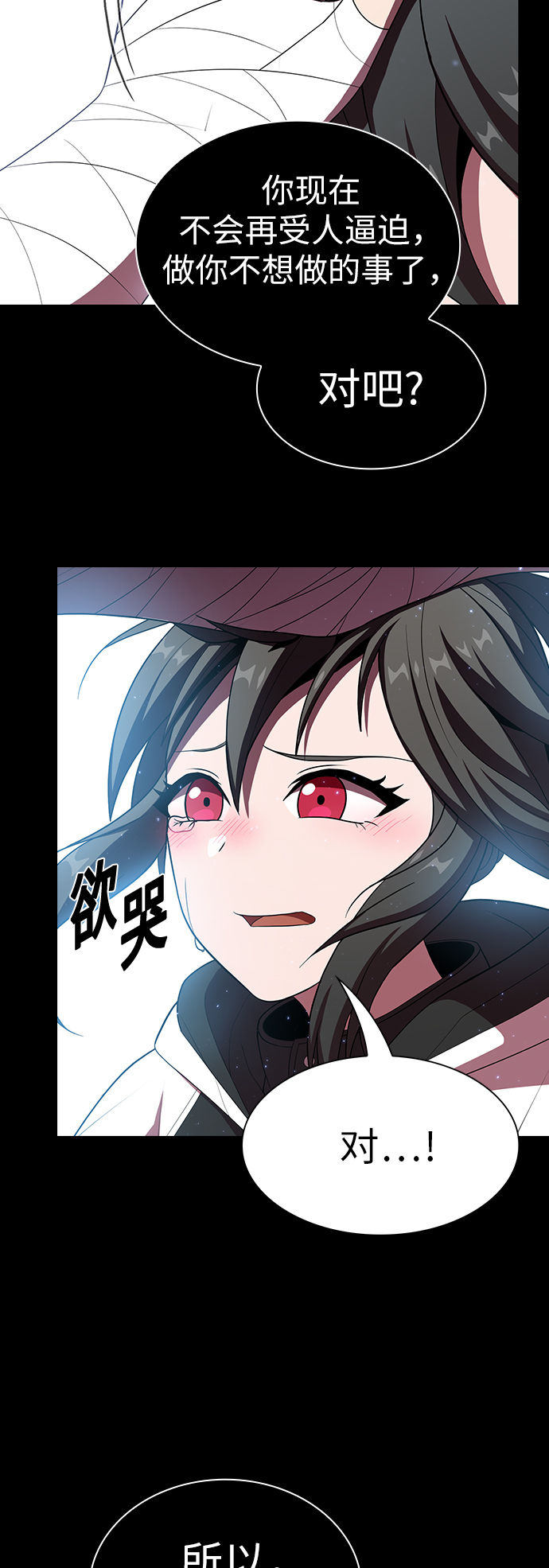第46话57