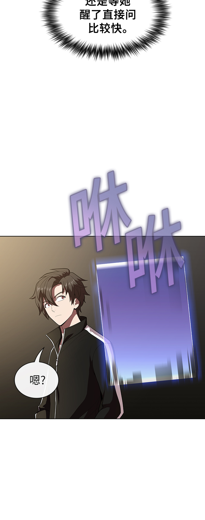 第31话20