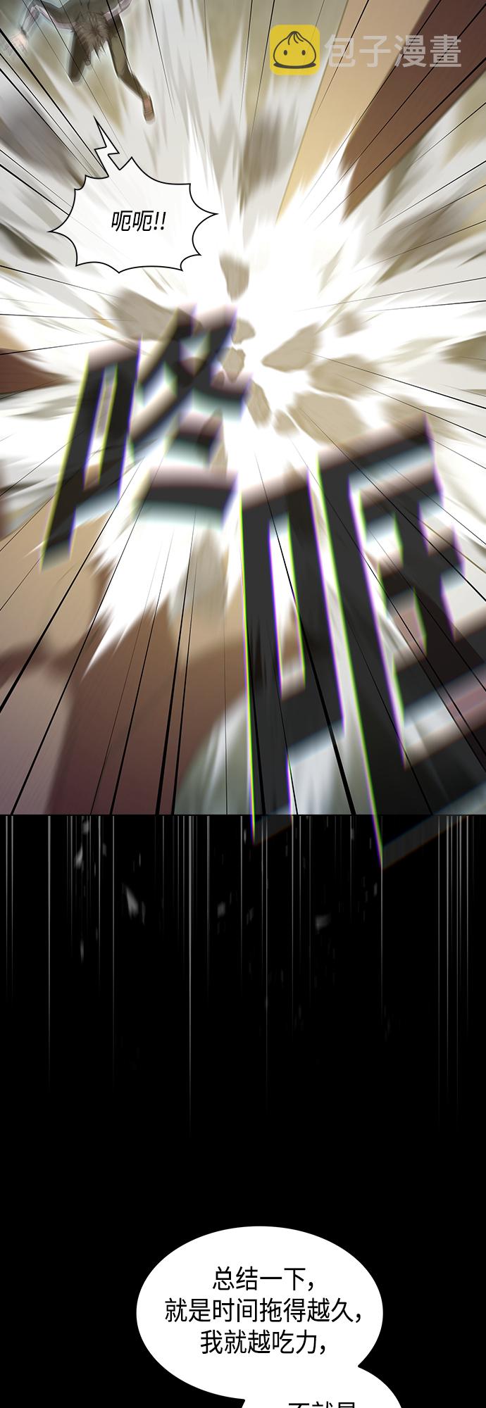 第131话54