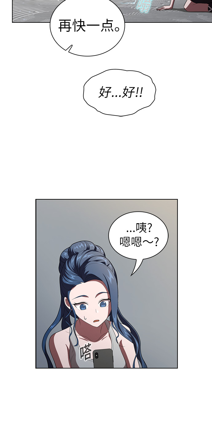 第39话46