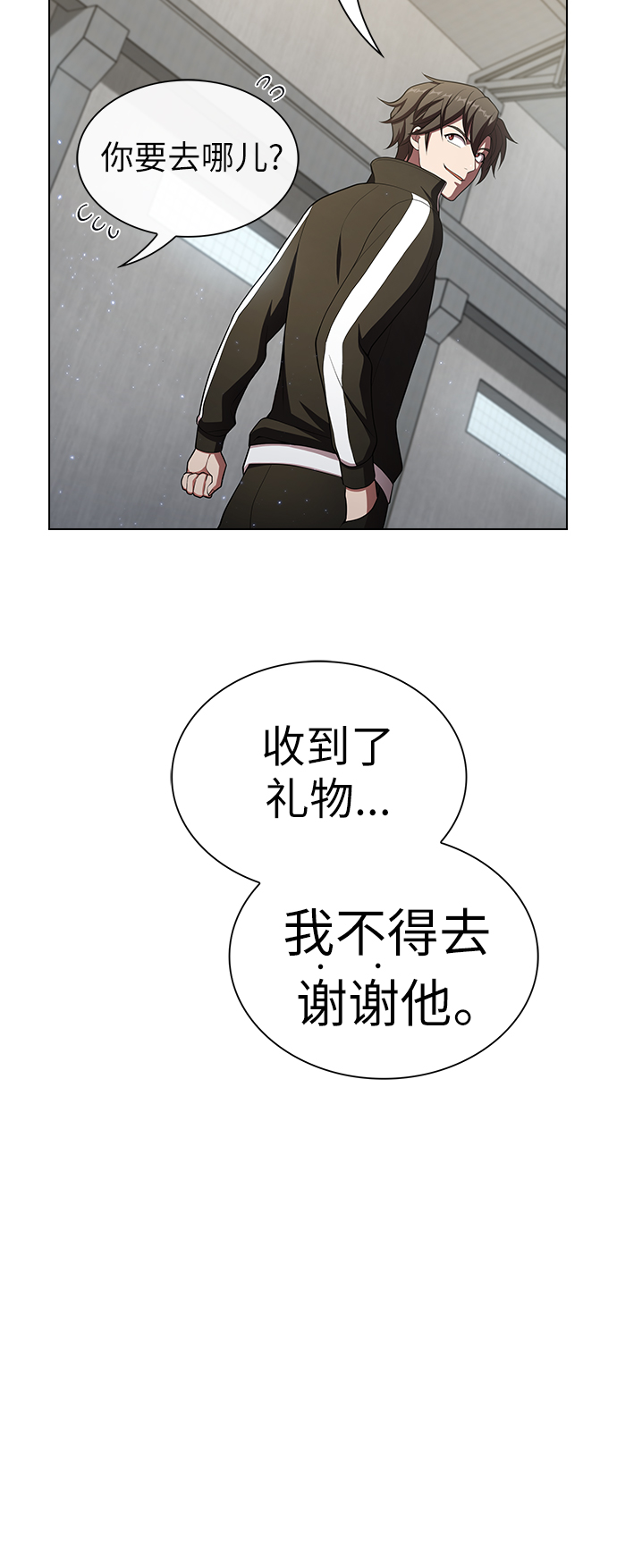 第37话49