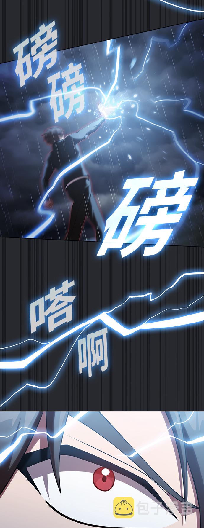 第105话12