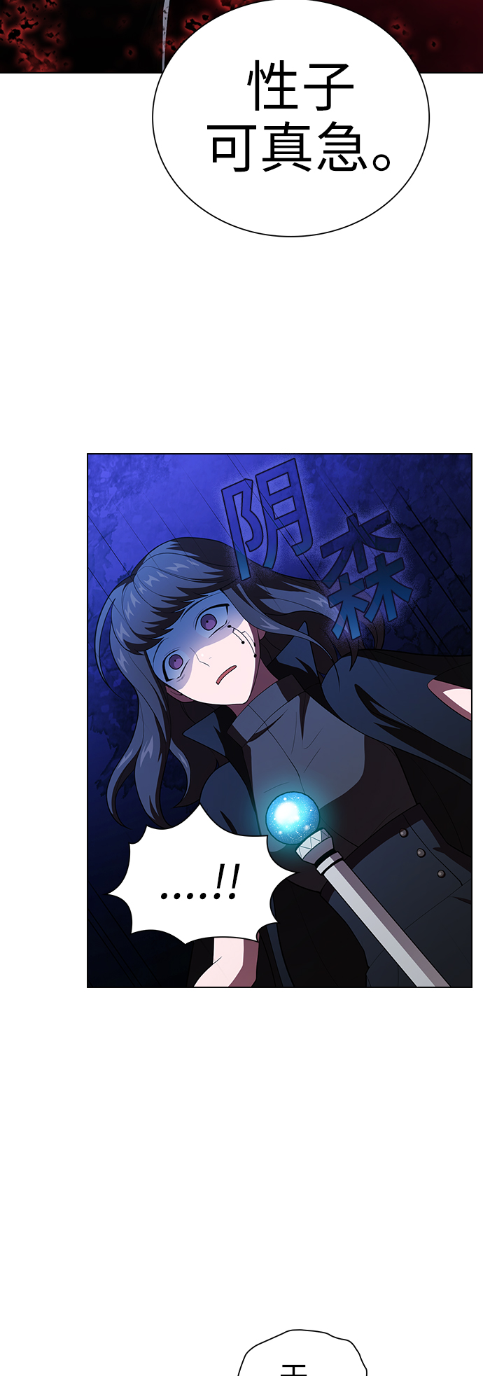 第37话16
