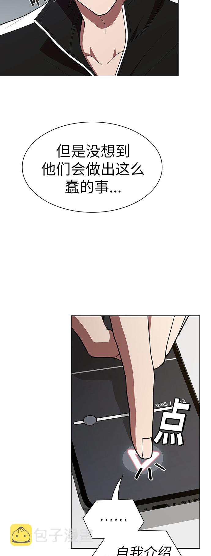 第27话65