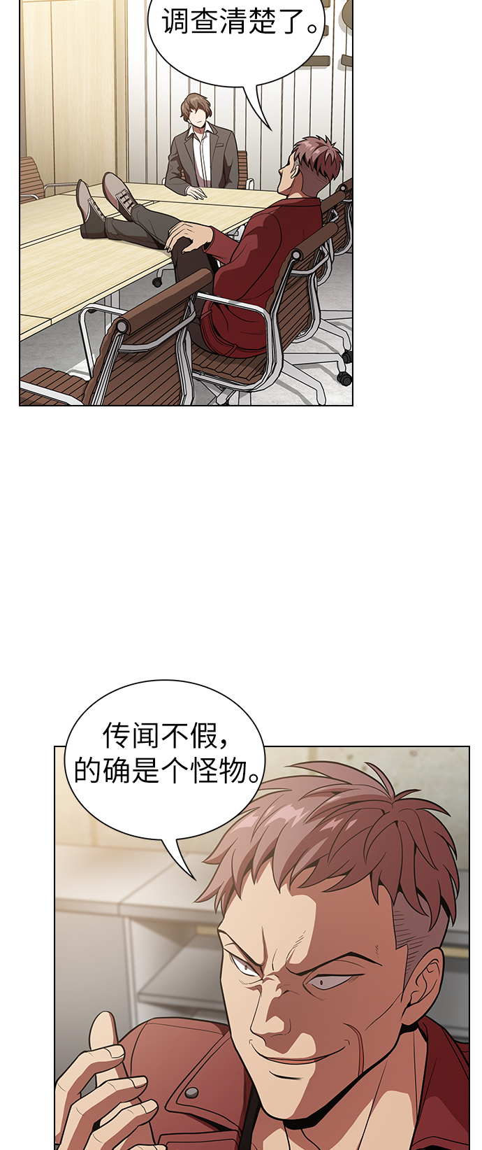 第14话58