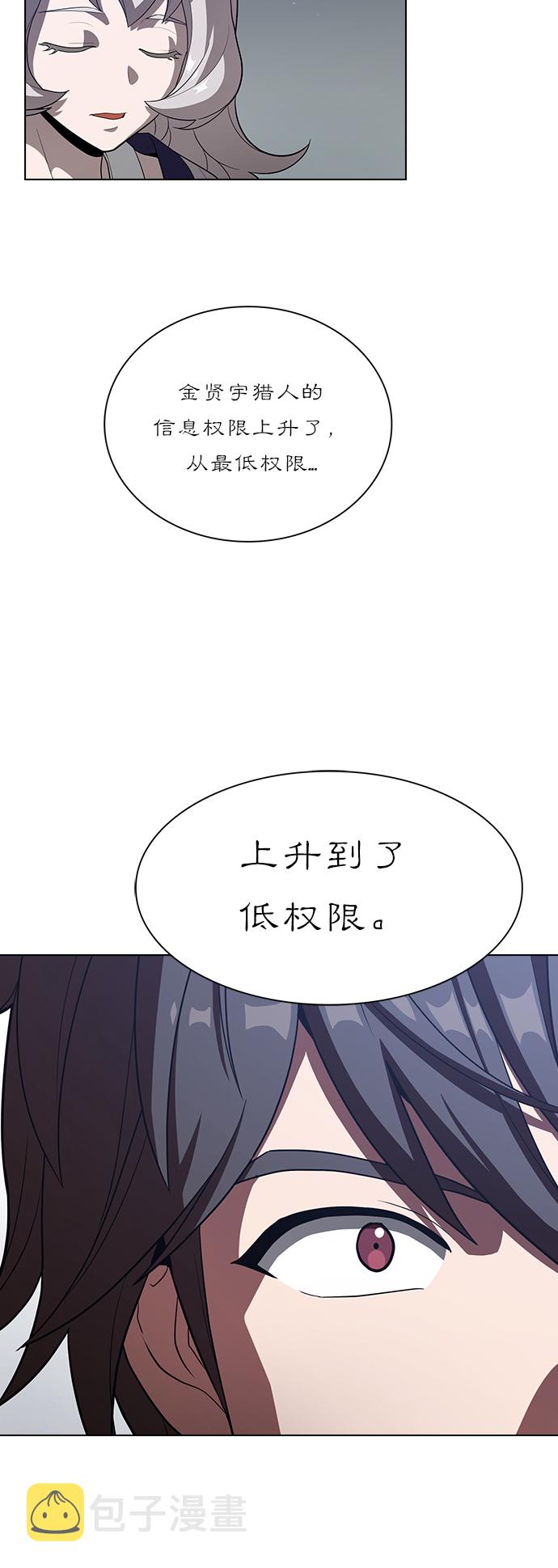 第25话39