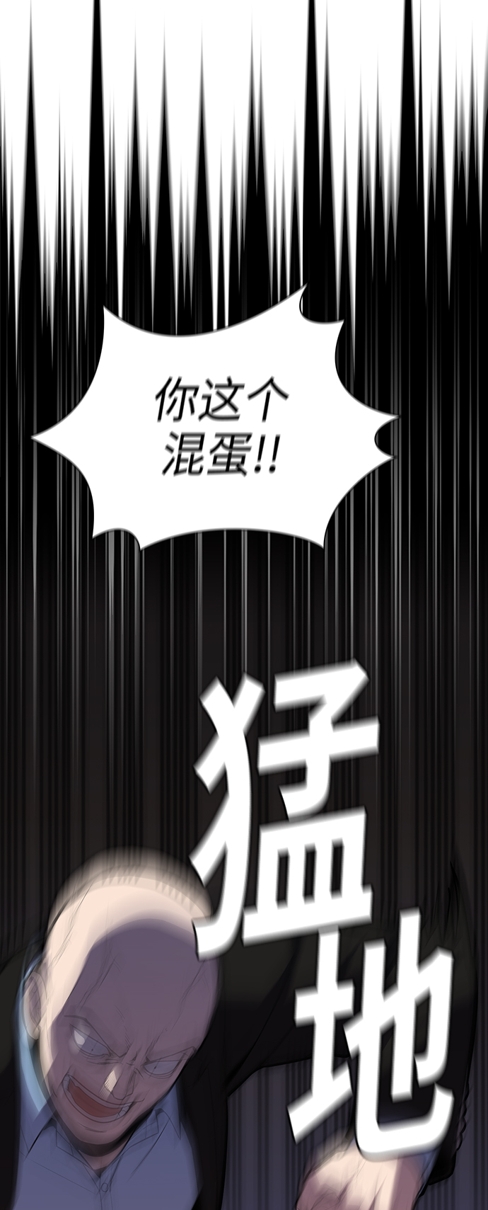 第9话9