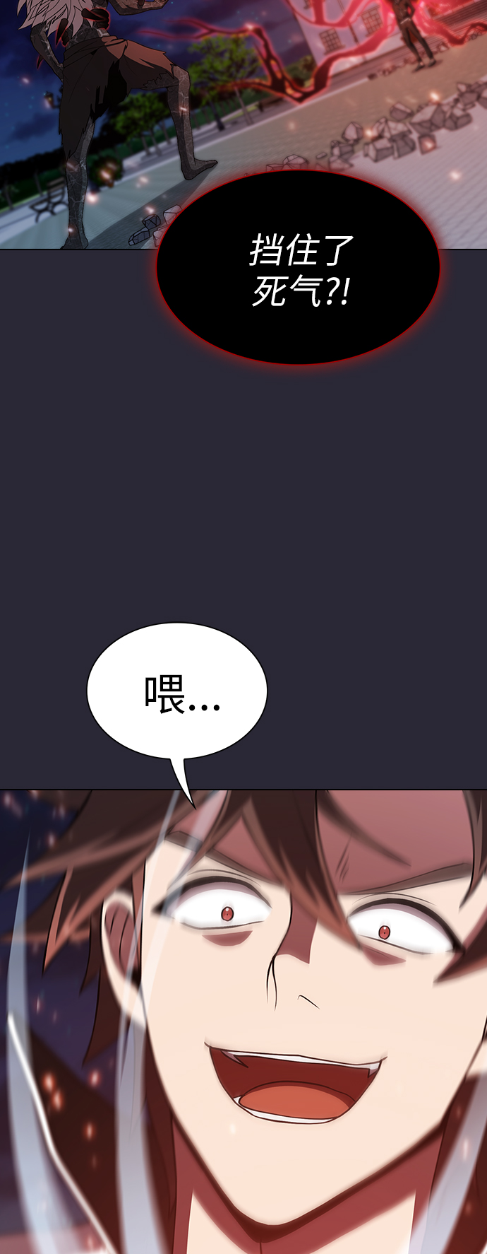 第60话45