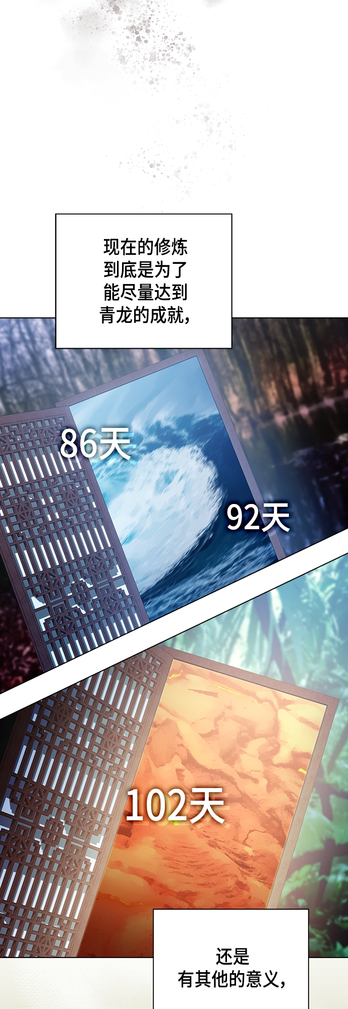第124话30