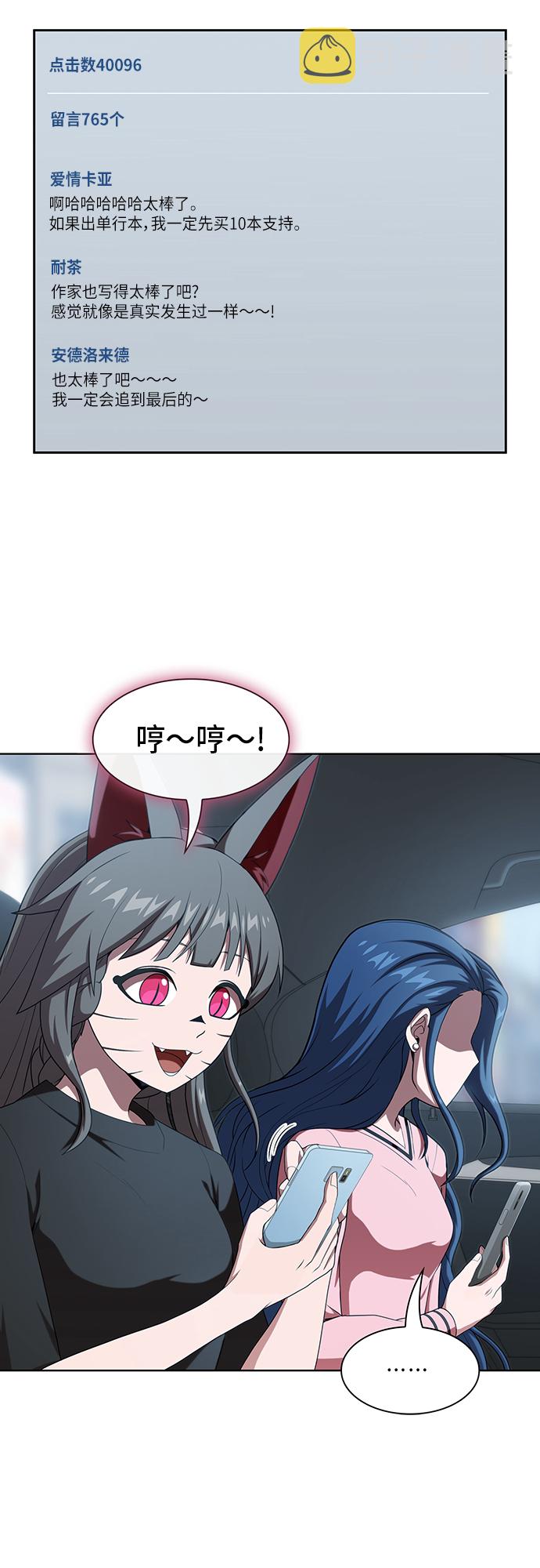 第116话5