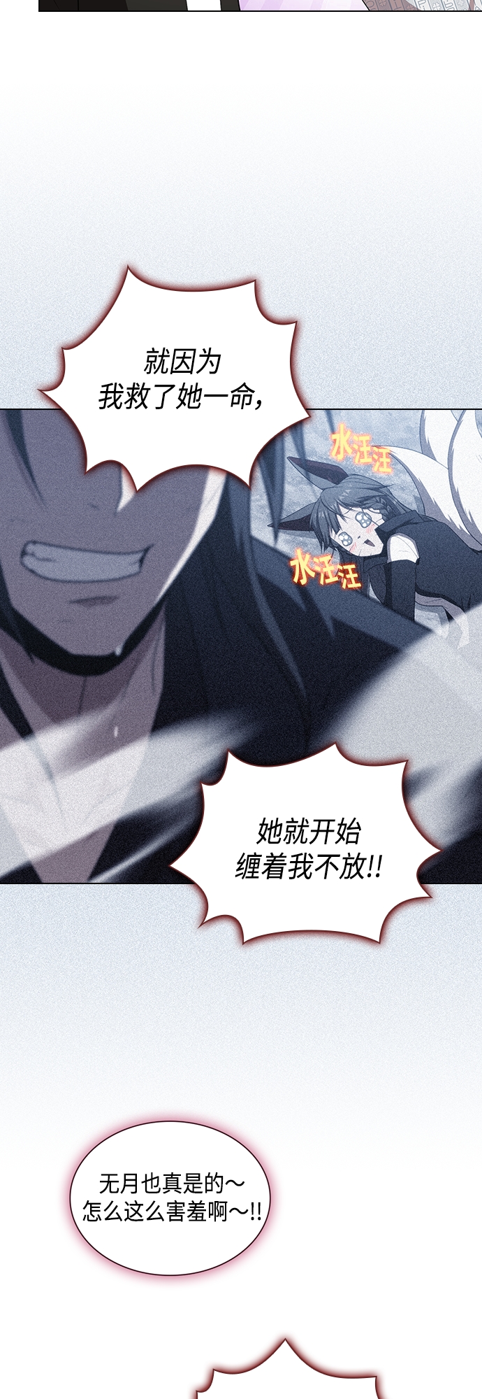 第133话54