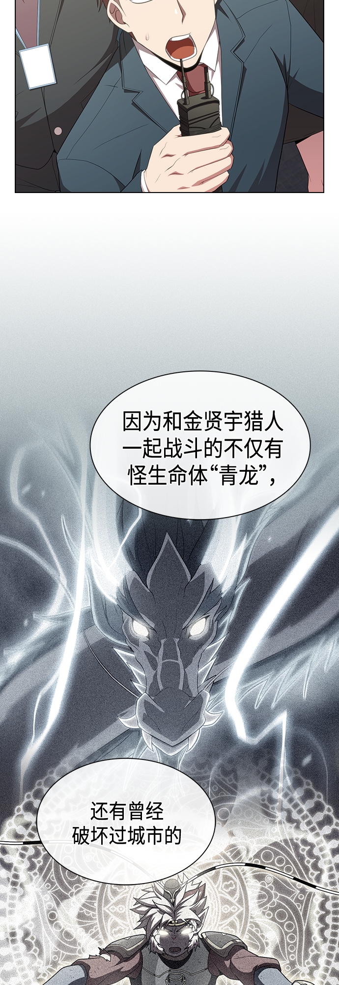 第133话20