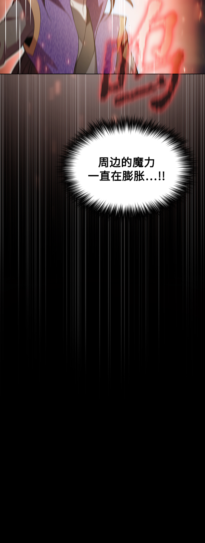 第89话52