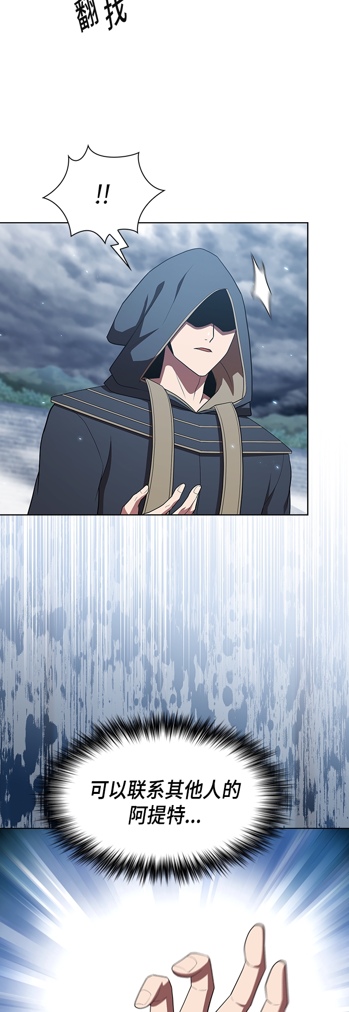 第130话14