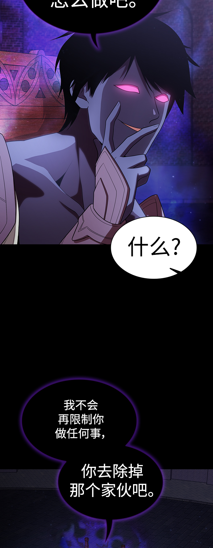 第107话25