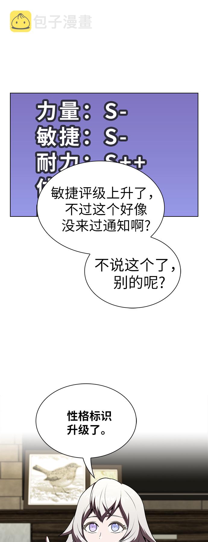 第54话12
