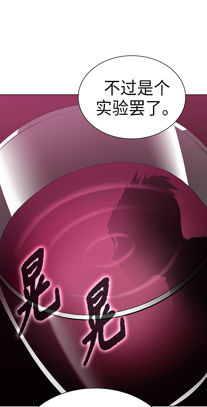 第45话60