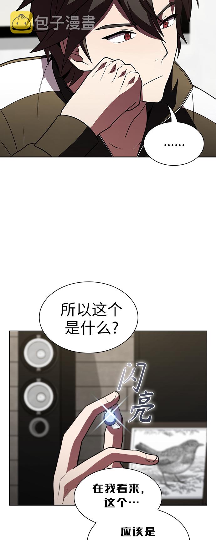 第49话6
