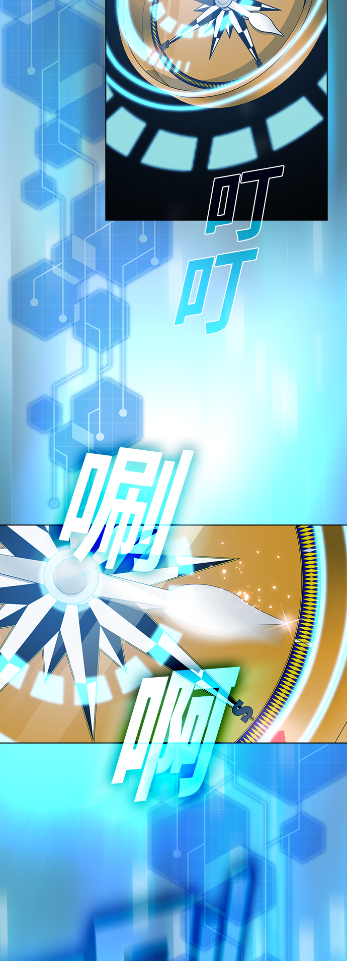 第80话31