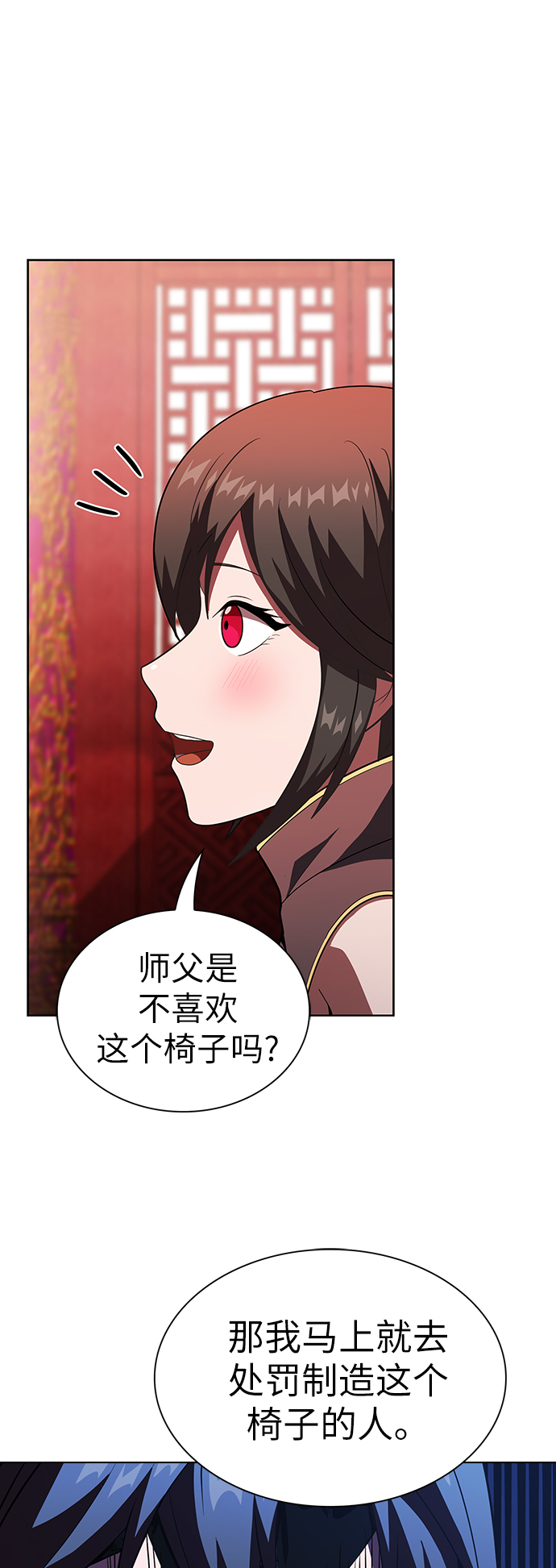 第48话14