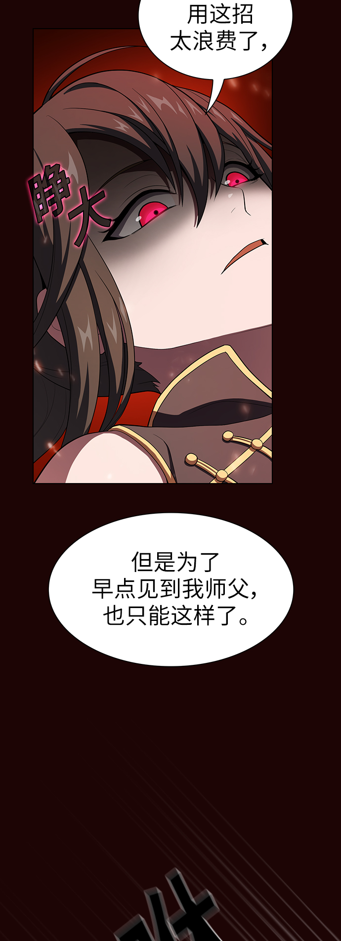 第37话26