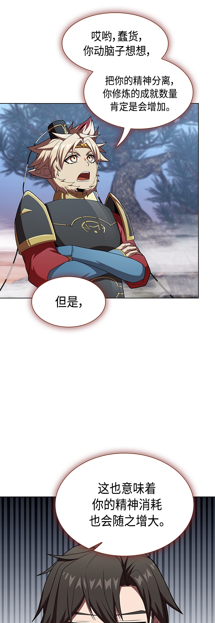 第119话20