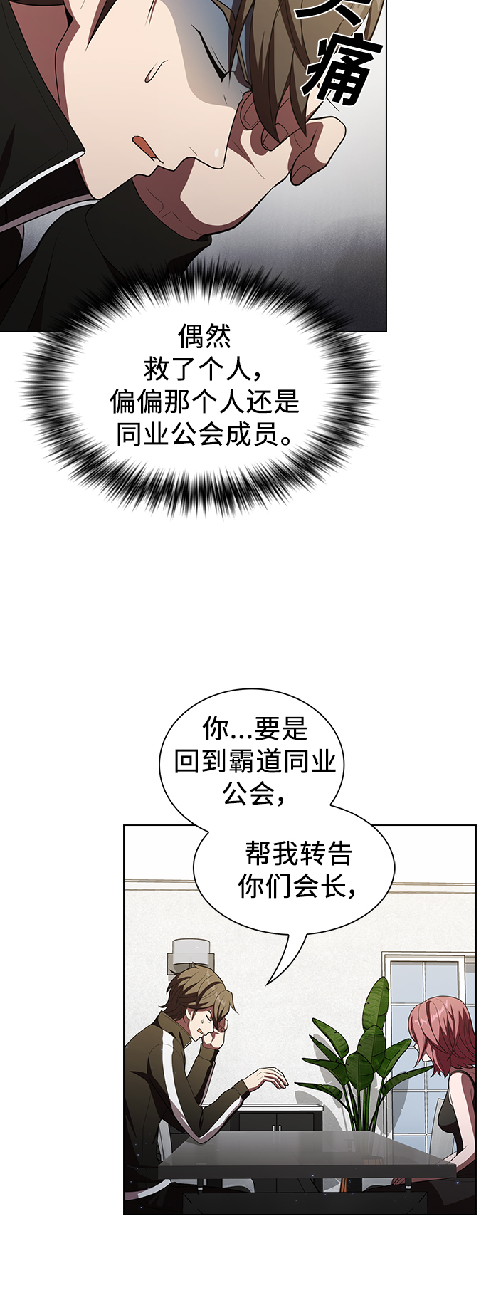 第35话52