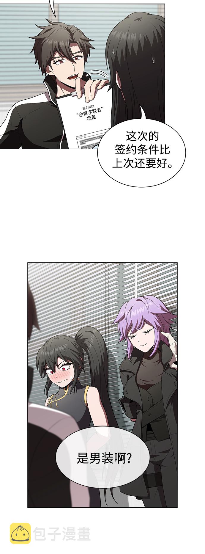 第92话28