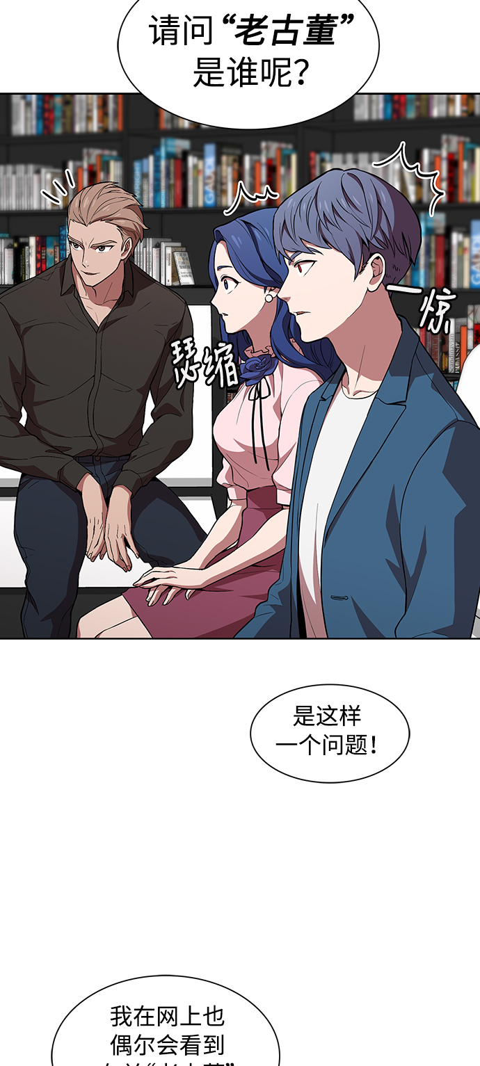 第1话52