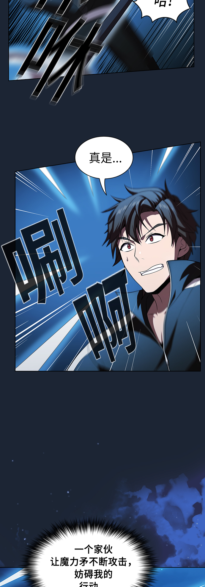 第49话67