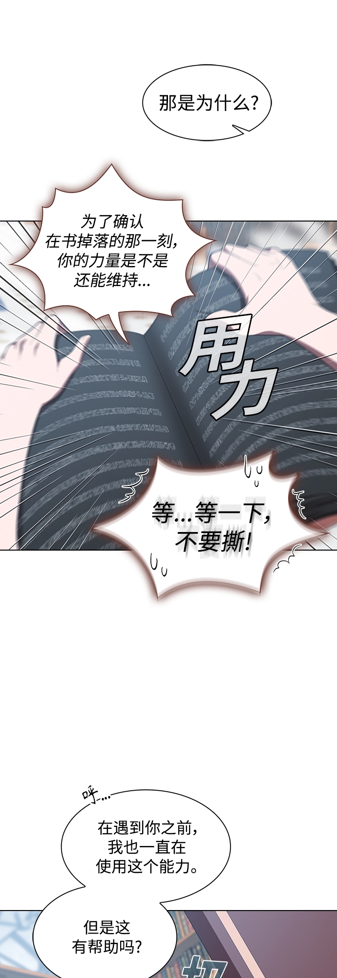 第116话58