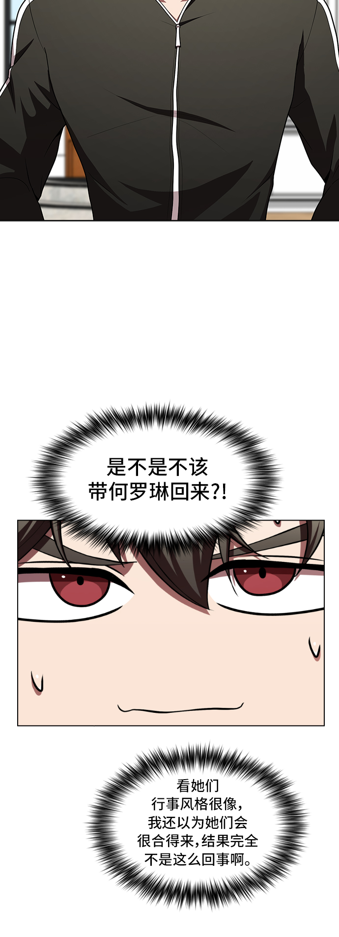 第79话41