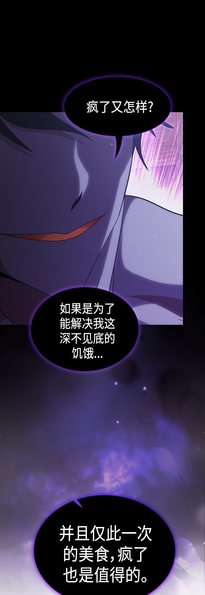 第137话61