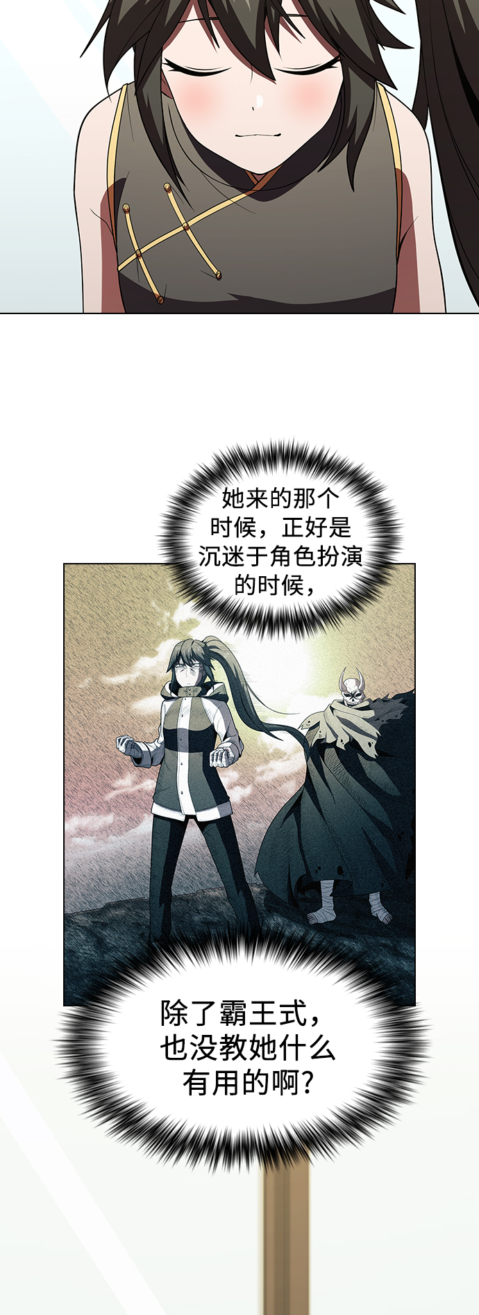第53话29