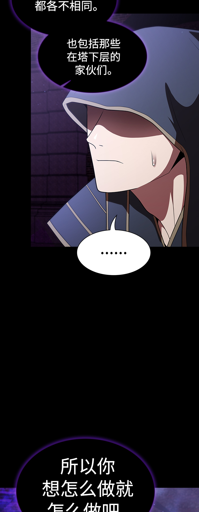 第107话24