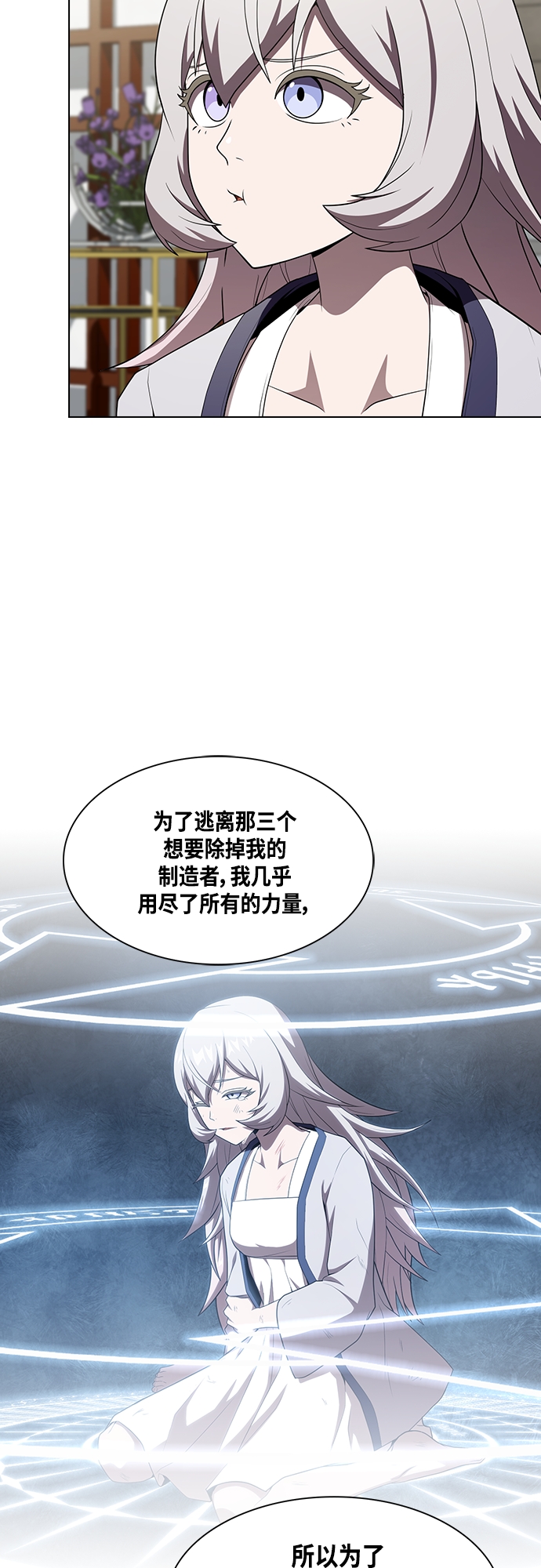 第121话14