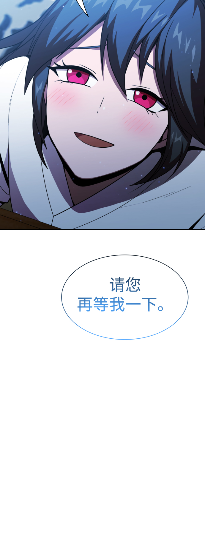 第47话11
