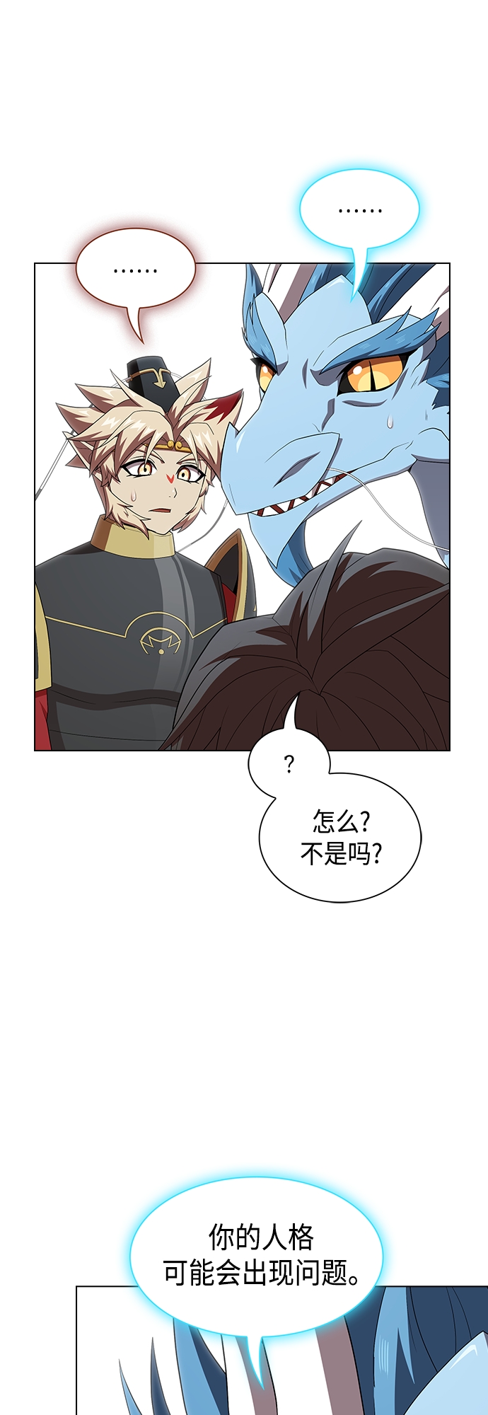 第126话9