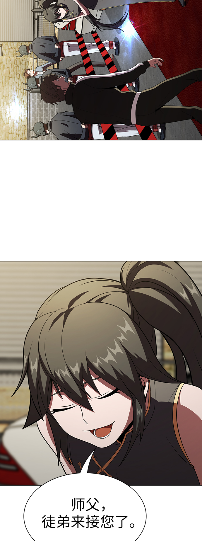 第53话22