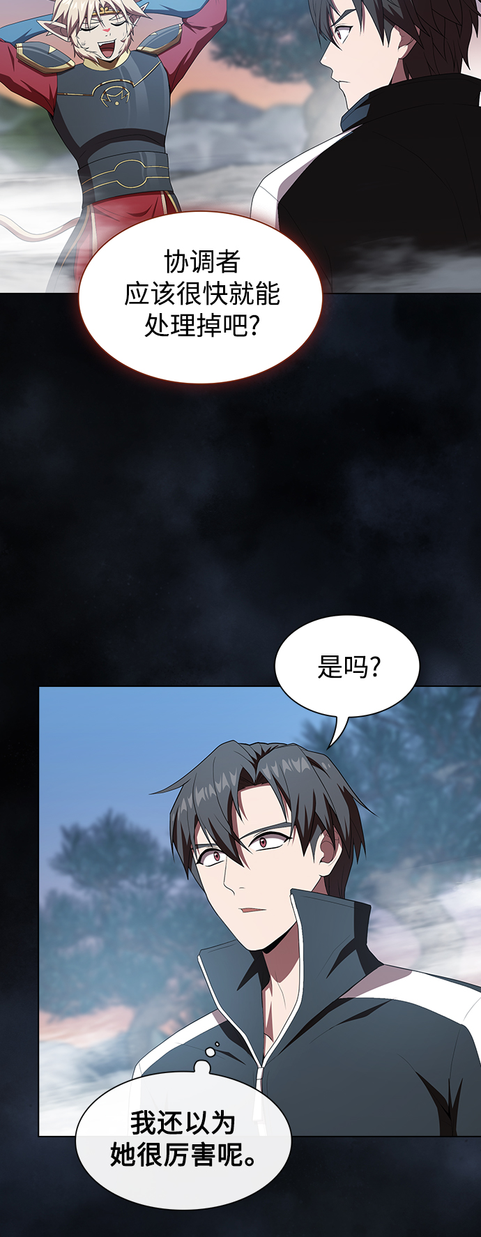 第108话13